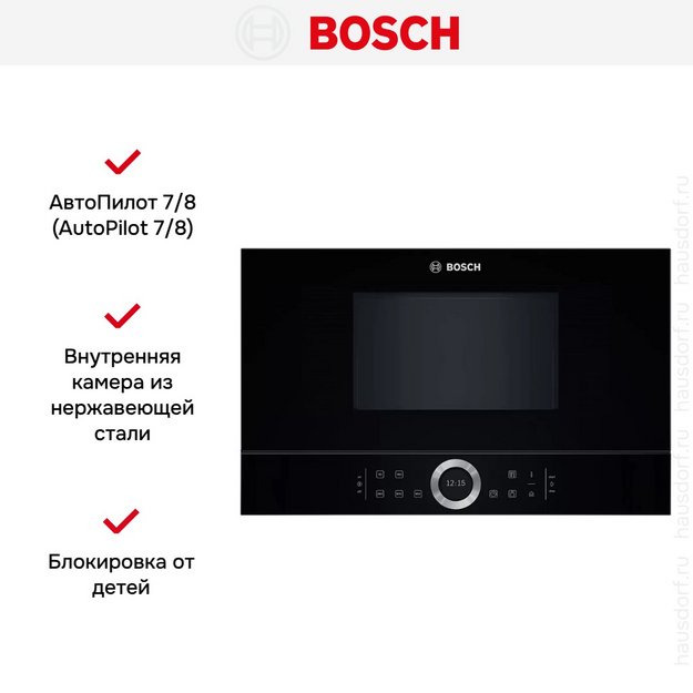 Встраиваемая микроволновая печь Bosch BFL 634GB1 (preview 6)