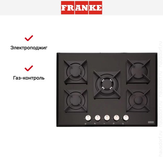 Независимая варочная панель Franke FHGS 705 4G TC BK C (preview 3)