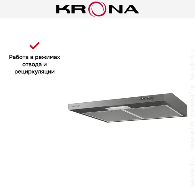 Вытяжка KRONA JESSICA slim 500 metallic PB (preview 6)