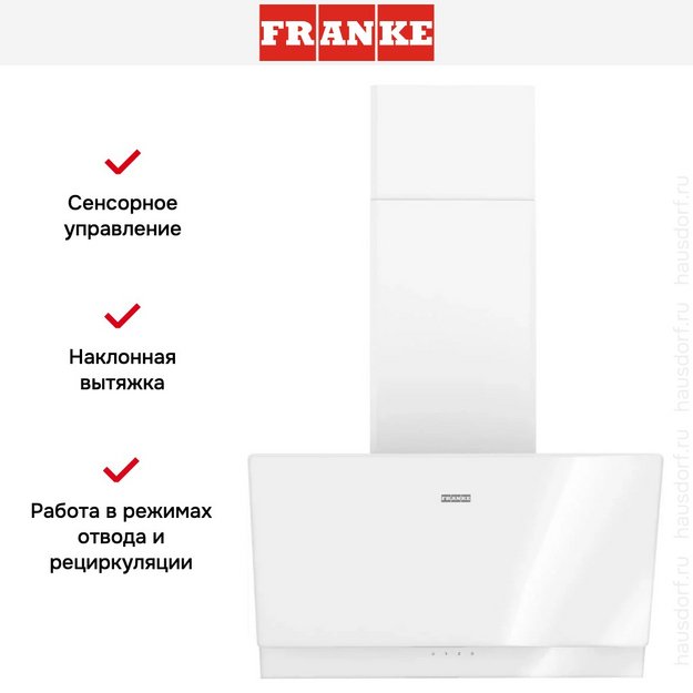 Вытяжка Franke TEMPER 60 WH (preview 14)