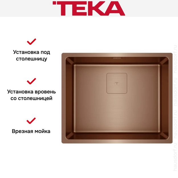 Мойка Teka FLEXLINEA RS15 50.40 SQ PVD COPPER (preview 6)