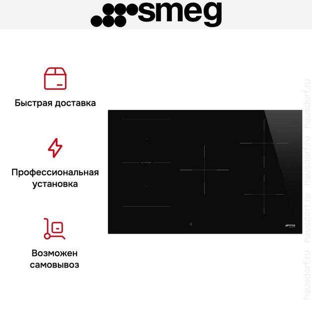 Варочная панель Smeg SI1M4854D (preview 5)