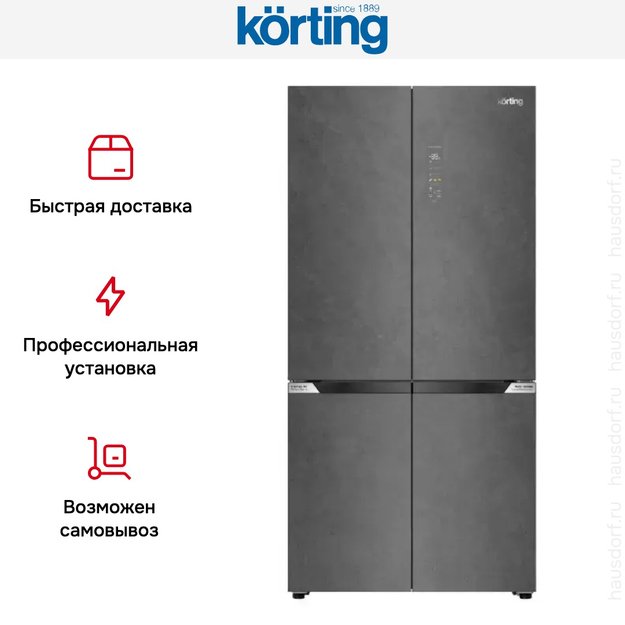 Четырехдверный холодильник Korting KNFM 94899 XN (фото 4) Четырехдверный холодильник Korting KNFM 94899 XN (preview 4)