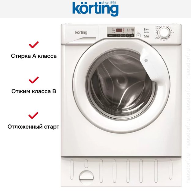 Встраиваемая стирально-сушильная машина Korting KWDI 1485 W (фото 3) Встраиваемая стирально-сушильная машина Korting KWDI 1485 W (preview 3)