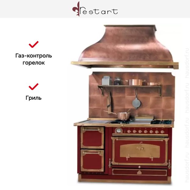 Варочный центр Restart GGL 135 FR (фото 3) Варочный центр Restart GGL 135 FR (preview 3)