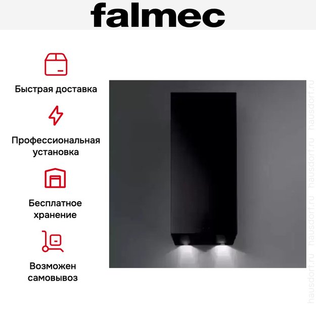 Вытяжка Falmec Mira Plus Black Isola 40 (фото 6) Вытяжка Falmec Mira Plus Black Isola 40 (preview 6)