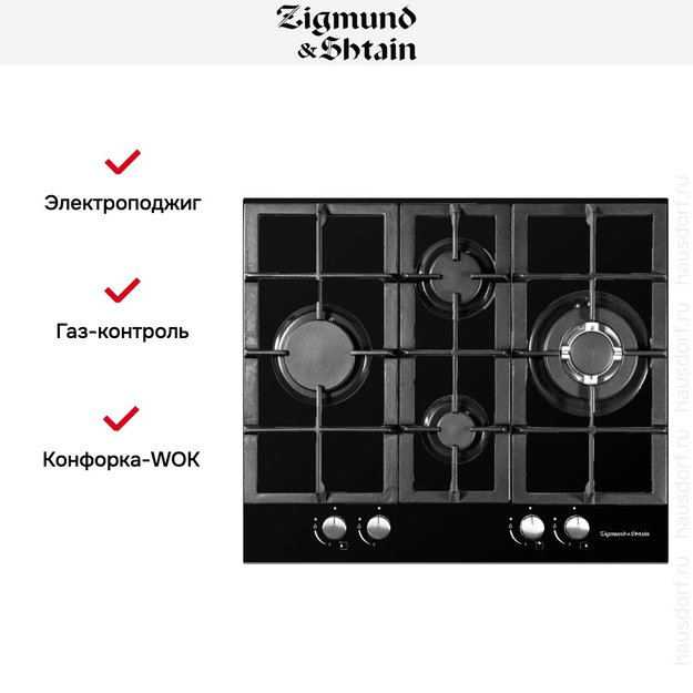 Варочная панель Zigmund Shtain MN 155.61 B (фото 3) Варочная панель Zigmund Shtain MN 155.61 B (preview 3)