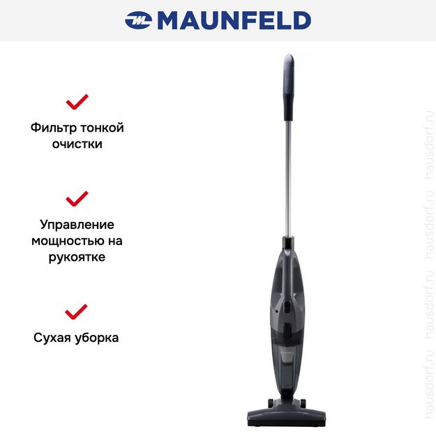 Пылесос Maunfeld MF-2031GR (фото 19) Пылесос Maunfeld MF-2031GR (preview 19)