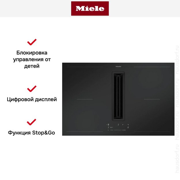 Варочная панель Miele KMDA 7876-1 FL (preview 13)