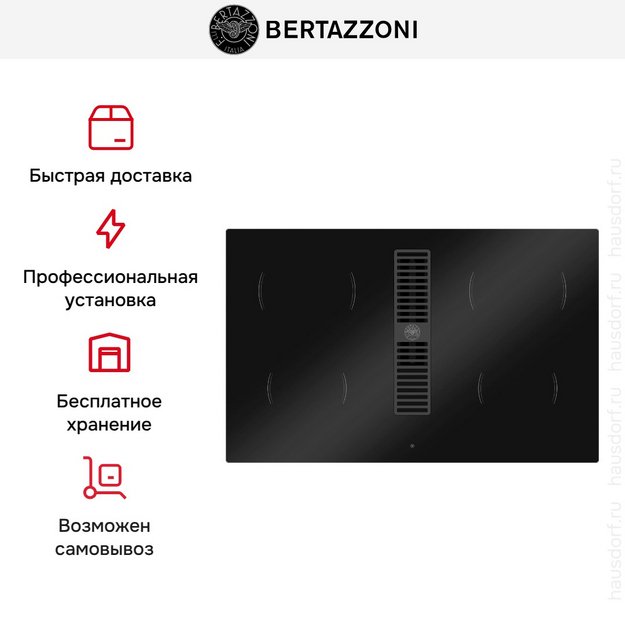 Варочная панель Bertazzoni P804ICH30NP (preview 4)