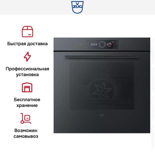 Духовой шкаф V-ZUG Combair V2000 60 C2T-21043 черное стекло (фото 8) Духовой шкаф V-ZUG Combair V2000 60 C2T-21043 черное стекло (preview 8)