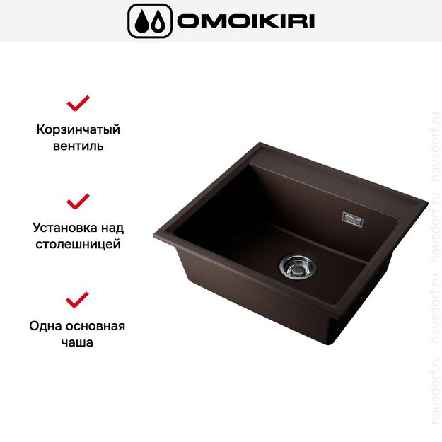Мойка Omoikiri DAISEN 57-ES (preview 2)