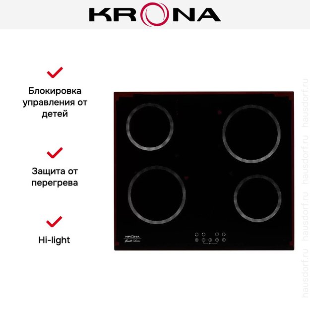 Электрическая варочная поверхность KRONA ACCORDO 60 BL (фото 11) Электрическая варочная поверхность KRONA ACCORDO 60 BL (preview 11)