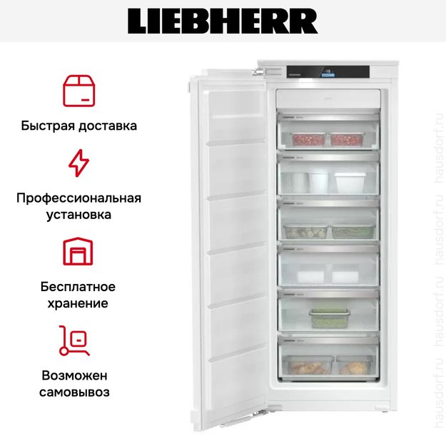 Встраиваемая морозильная камера Liebherr SIFNd 4556 Prime NoFrost (preview 9)
