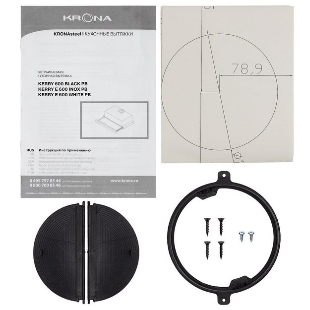 Встраиваемая вытяжка KRONA KERRY 600 BLACK PB V2 (preview 13)