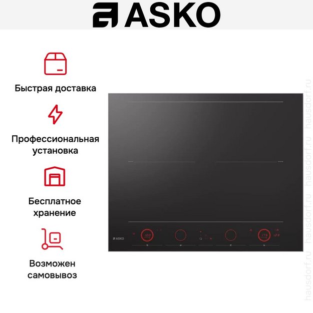 Индукционная варочная панель Asko HID654GC (preview 11)
