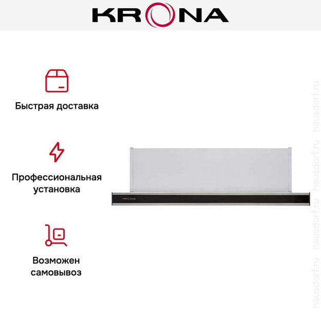 Встраиваемая вытяжка Krona Kamilla 600 dark glass (1 мотор) (фото 17) Встраиваемая вытяжка Krona Kamilla 600 dark glass (1 мотор) (preview 17)