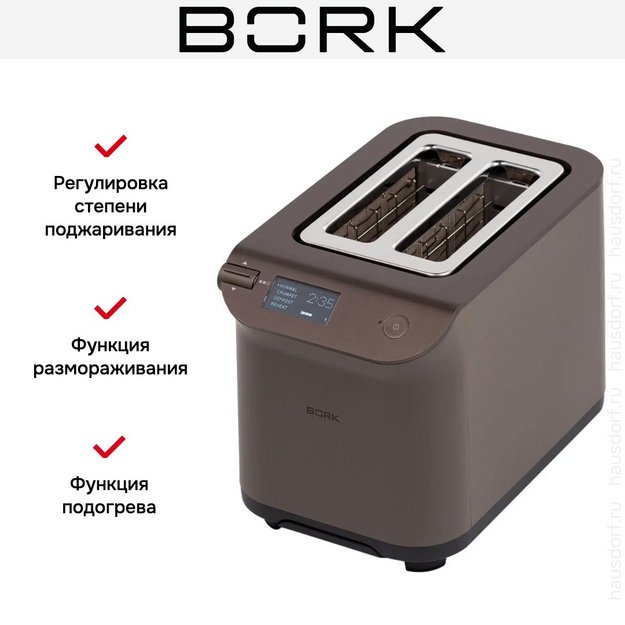 Тостер Bork T781 gg грейдж (фото 12) Тостер Bork T781 gg грейдж (preview 12)