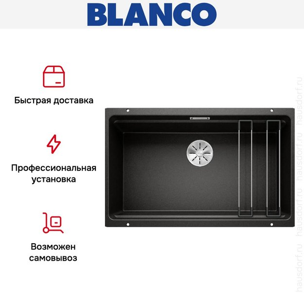 Мойка Blanco Etagon 700-U Silgranit черный клапан-автомат InFino 525891 (preview 13)