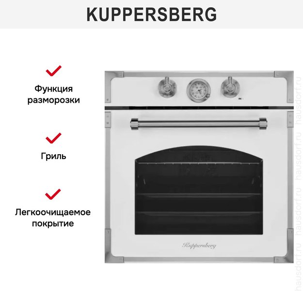Духовой шкаф Kuppersberg RC 6911 W Silver (preview 5)