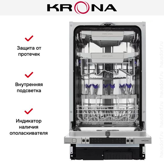 Встраиваемая посудомоечная машина Krona MARTINA 45 BI (preview 17)