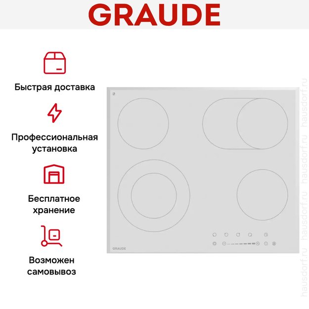 Варочная панель Graude EK 60.2 WF (фото 4) Варочная панель Graude EK 60.2 WF (preview 4)