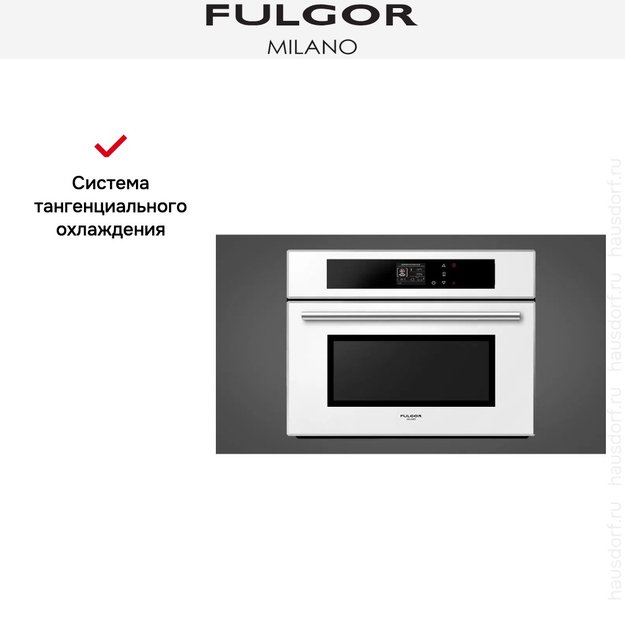Встраиваемая микроволновая печь Fulgor Milano FCMO 4511 TM WH (preview 6)