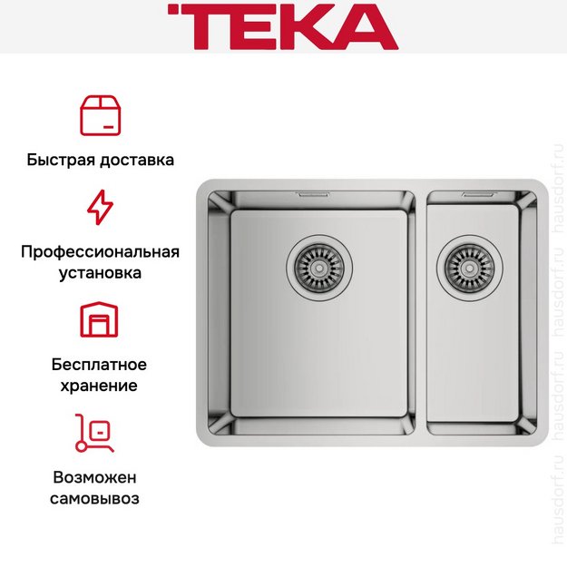 Мойка Teka BE LINEA RS15 2B 580 POLISHED (preview 5)