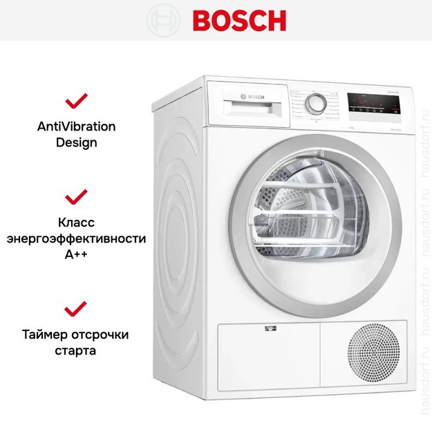 Сушильная машина с тепловым насосом BOSCH WTH85201OE (preview 7)