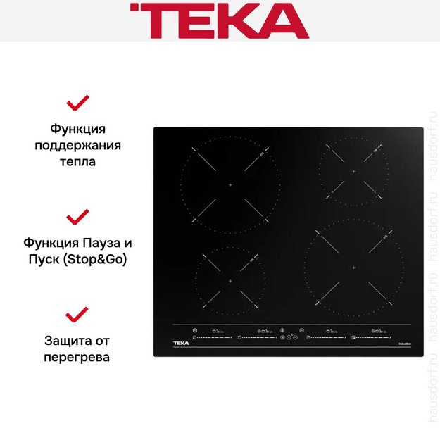 Индукционная варочная панель Teka IBC 64320 MSP BLACK (preview 10)
