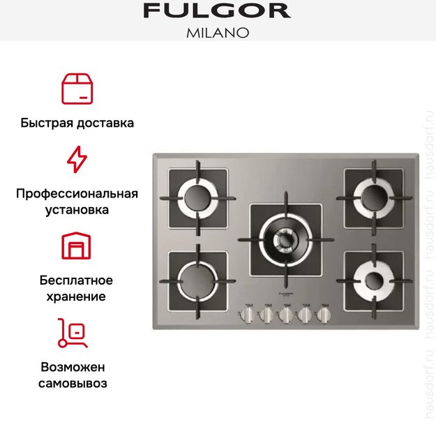 Варочная панель Fulgor Milano FCH 775 G WK ME (фото 2) Варочная панель Fulgor Milano FCH 775 G WK ME (preview 2)