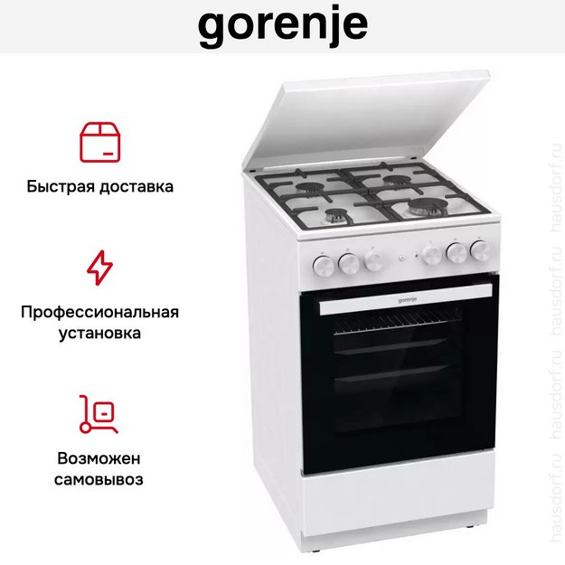 Комбинированная плита Gorenje GK5A42WF-B (preview 30)