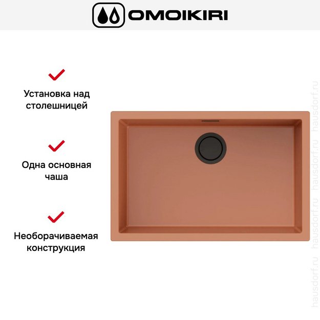 Мойка Omoikiri Yamakawa 75-U/I CN (preview 7)