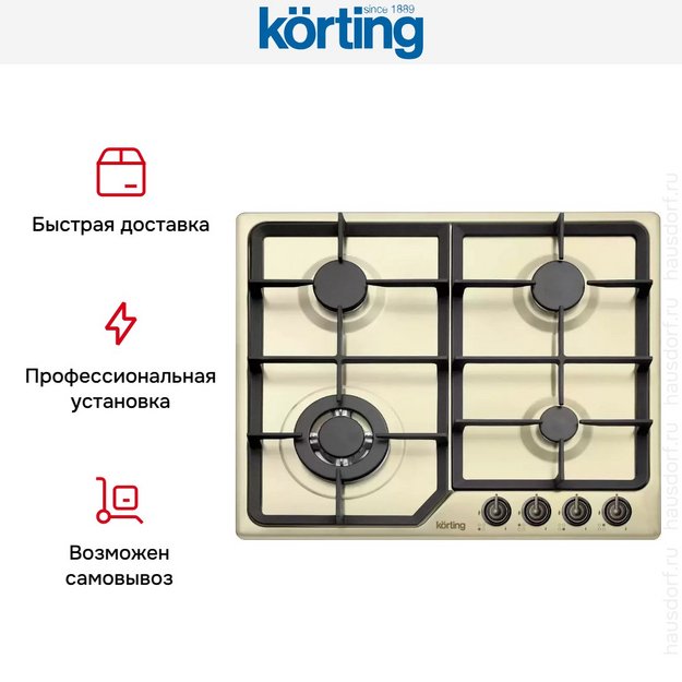 Варочная поверхность Korting HG 630 CTSB (preview 3)