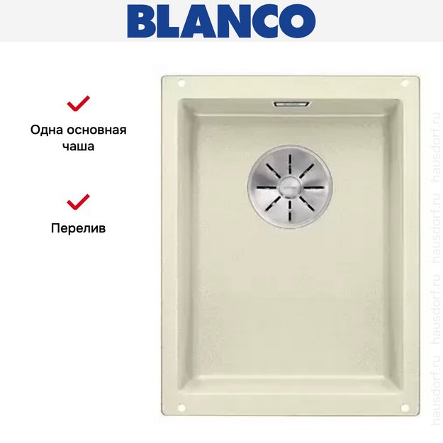 Мойка Blanco SUBLINE 320-U SILGRANIT отводная арматура InFino® жасмин (фото 4) Мойка Blanco SUBLINE 320-U SILGRANIT отводная арматура InFino® жасмин (preview 4)