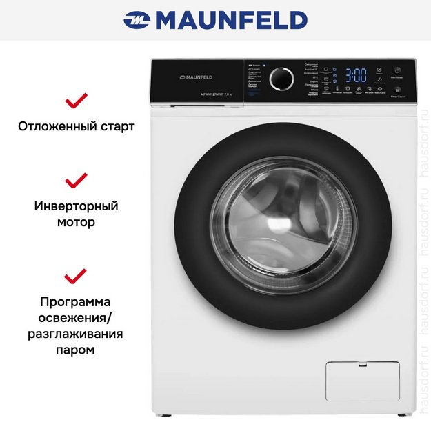 Стиральная машина Maunfeld MFWM127IWHT (preview 16)