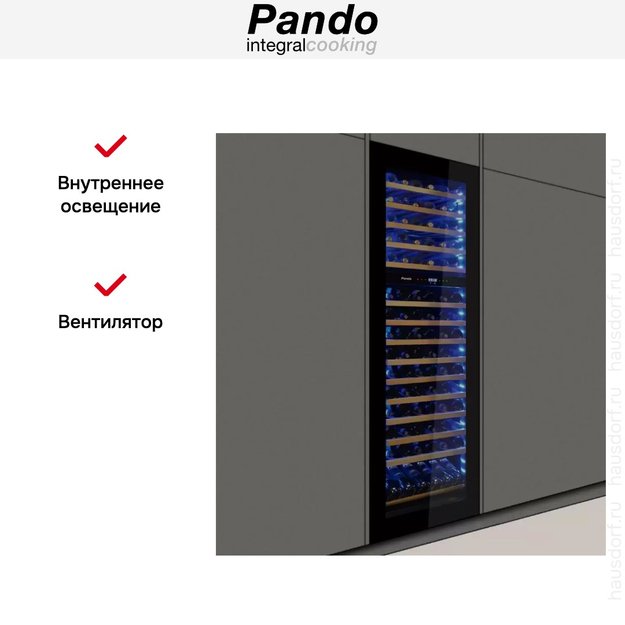 Встраиваемый винный шкаф Pando PVMAVP 178-112CRL (preview 6)