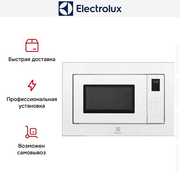 Встраиваемая микроволновая печь Electrolux LMS4253TMW (preview 11)