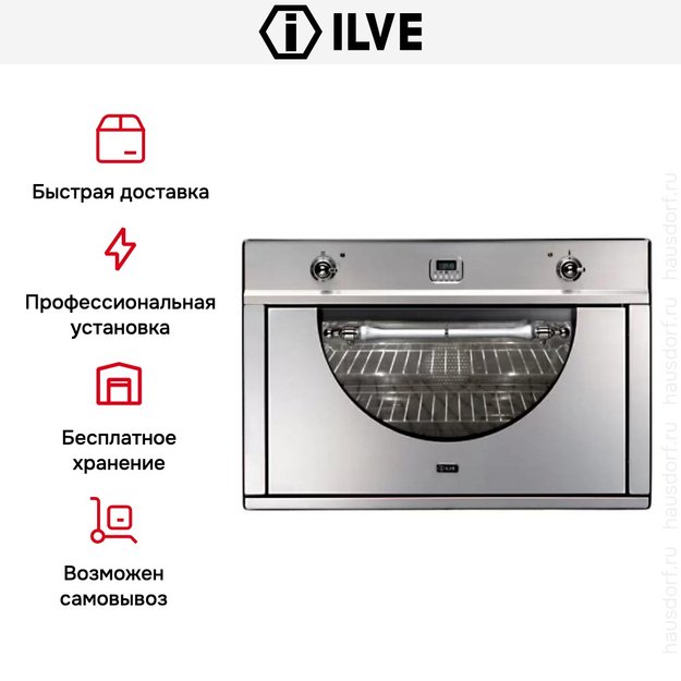 Духовой шкаф Ilve 900-AMP IX (фото 6) Духовой шкаф Ilve 900-AMP IX (preview 6)