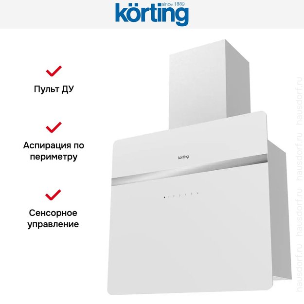 Вертикальная вытяжка Korting KHC 69131 GXW (фото 7) Вертикальная вытяжка Korting KHC 69131 GXW (preview 7)
