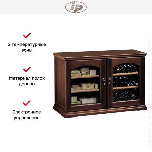 Винный шкаф IP CEX 2151 NU (preview 6)