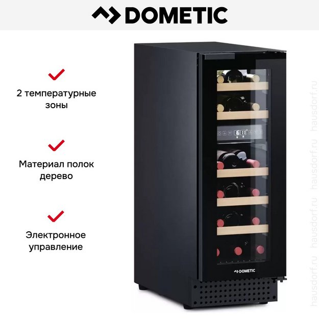Винный шкаф Dometic D18B Design (preview 8)