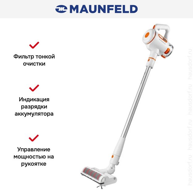 Пылесос Maunfeld MF-2034OR PRO (фото 13) Пылесос Maunfeld MF-2034OR PRO (preview 13)