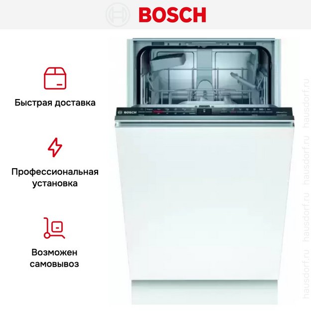 Встраиваемая посудомоечная машина BOSCH SPV2HKX3DR (preview 12)