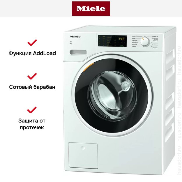 Стиральная машина Miele WWD120 WCS White Edition (фото 5) Стиральная машина Miele WWD120 WCS White Edition (preview 5)