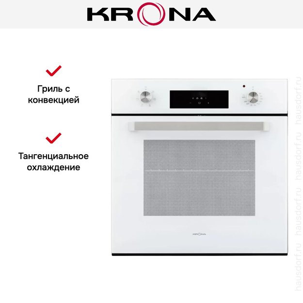 Духовой шкаф KRONA ONORE 60 WH G2 (фото 12) Духовой шкаф KRONA ONORE 60 WH G2 (preview 12)