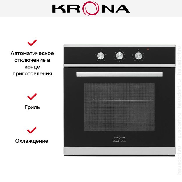 Электрический духовой шкаф KRONA ESSENZA 60 S (фото 12) Электрический духовой шкаф KRONA ESSENZA 60 S (preview 12)