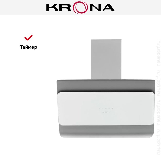 Вытяжка Krona URAN 600 DN WHITE 4S (фото 19) Вытяжка Krona URAN 600 DN WHITE 4S (preview 19)