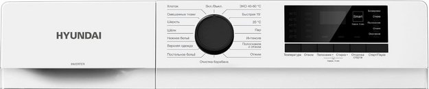 Стиральная машина Hyundai WME8203 (preview 3)