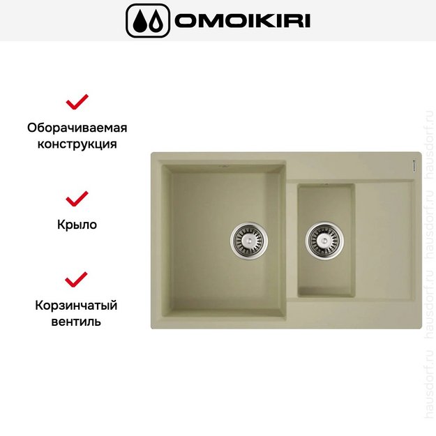 Мойка Omoikiri Daisen-78-2-BE (preview 4)